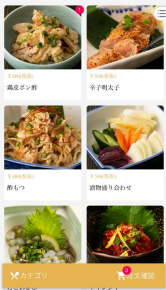 株式会社藍原